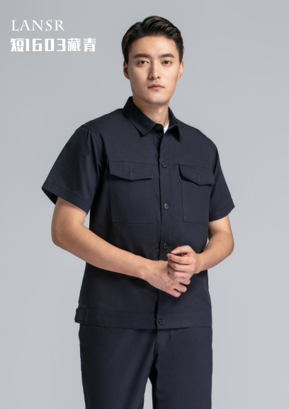 夏季勞保服·短袖1603