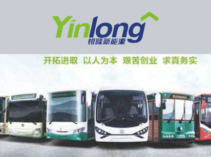 （銀隆新能源汽車(chē)）工作服