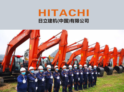 （日立建機(jī)）工作服