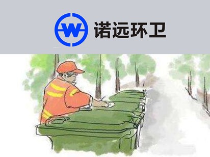 （諾遠(yuǎn)環(huán)衛(wèi)）工作服
