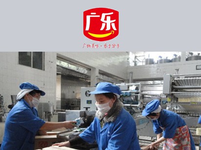 （廣樂(lè)食品）工作服